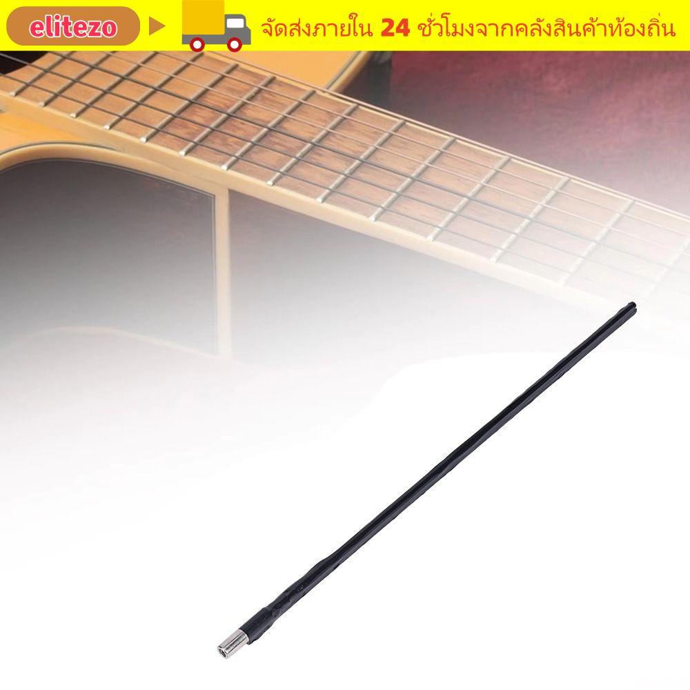ELITEZO Dual Guitar Truss Rod, Two Way Acoustic Guitar Accessories Parts Instruments Truss Rod, Repl