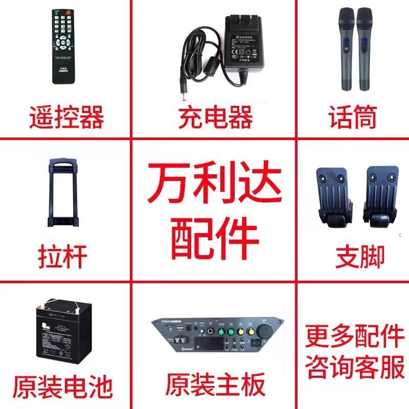 Wanlida Audio Y56L8S12J1215 ไมโครโฟนไร้สาย U-segment ชุดหูฟังเมนบอร์ดแบตเตอรี่ Charger อุปกรณ์เสริมเ