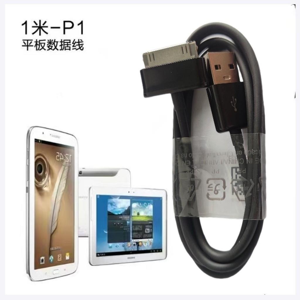 เหมาะสําหรับสายชาร์จแท็บเล็ต Samsung GT-P1000 P3100 P6200 N8000 Charger