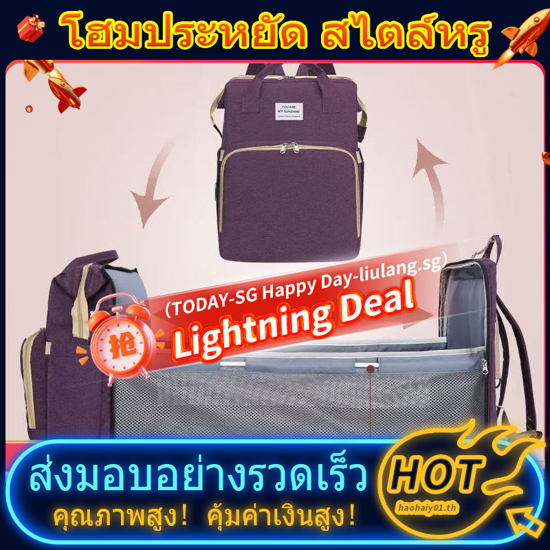 [SG Lucky Store][SG Stock]Mummy Bag Baby Bag Multifunctional Portable Stroller Bag with Folding Bed 