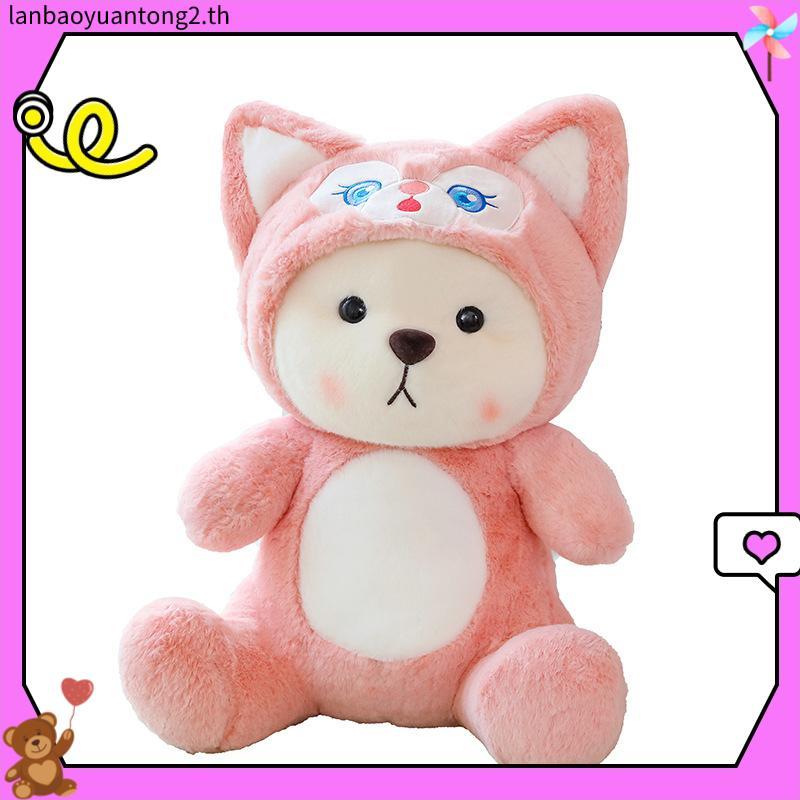 Lena Teddytales! คอสเพลย์ตุ๊กตาหมีสตรอเบอร์รี่ - ตุ๊กตาหมี Lena Bear ใส่เสื้อคอสเพลย์หมีสตรอเบอร์รี่