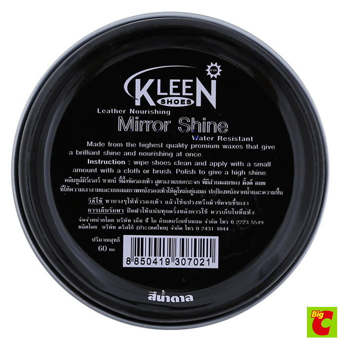 Kleen Shoes شمع أحذية Mirror Shine — بني 60 مل — صورة 3