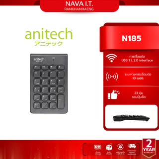 ANITECH N185 WIRELESS NUMERIC KEYBOARD แป้นพิมพ์ตัวเลขไร้สาย