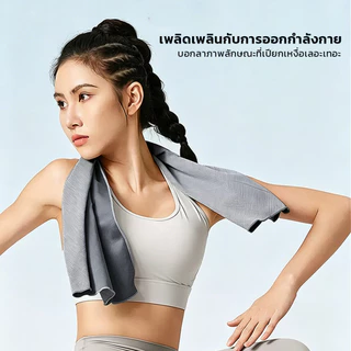 ผ้าขนหนูเย็น ผ้าเย็นซับเหงื่อ ผ้าเย็นดับร้อน ผ้าเก็บความเย็น ลดอุณหภูมิ สำหรับอออกกำลังกาย กิจกรรมกลางแจ้ง