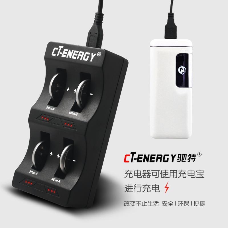 3.6V ปุ่มชาร์จแบบถอดเปลี่ยนได้ Chite Smart LIR2032 ชุดชาร์จ CR2032/425