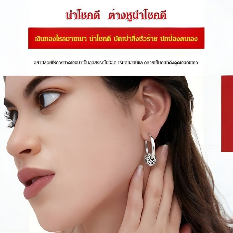 【นำโชคลาภ】ต่างหูลูกปัดนำโชค / รูปที่ 4