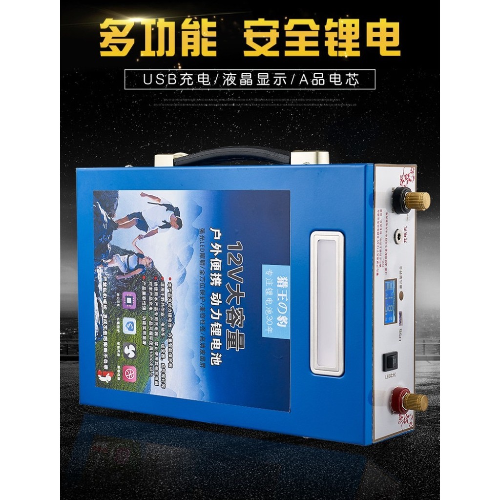 แบตลิเธียม 12V ความจุ 200Ah/80Ah อะลูมิเนียม กำลังสูง LiFePO4 สำหรับใช้กลางแจ้ง