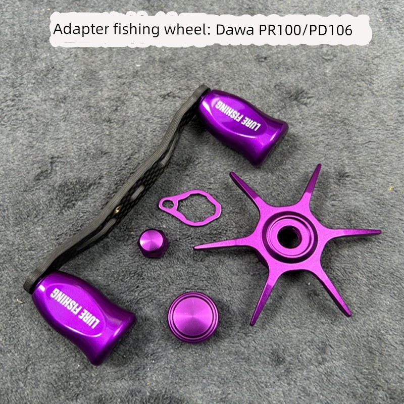 แขนแต่งรอก แขนแต่งรอกหยดน้ำ Dawa PR100 Carbon Fiber Rocker Arm Adjustment Kit with Unloading Alarm