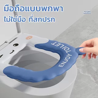 อีวา ฝารองนั่งชักโครกหนากันน้ํานุ่มติดตั้งง่ายสุขอนามัยล้างทําความสะอาดได้ห้องน้ํา ปลอบโยน
