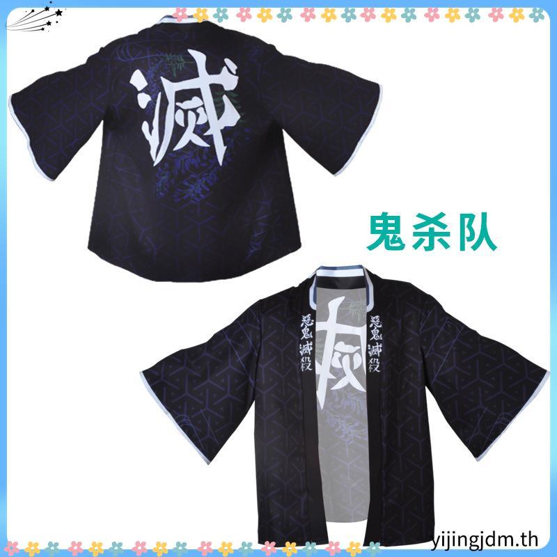 JUBAH HAORI SAKONJI UROKUDAKI KIMONO ANIME DEMON SLAYER