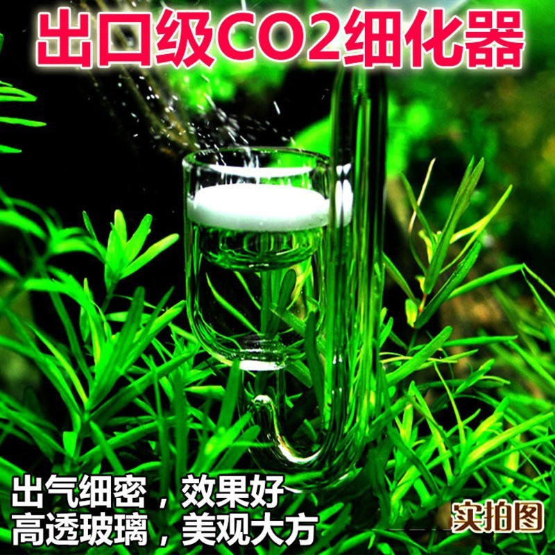 Spot Goods#Glass carbon dioxide diffuser CO2Glass diffuser, diffuser for aquatic plants tank, cerami