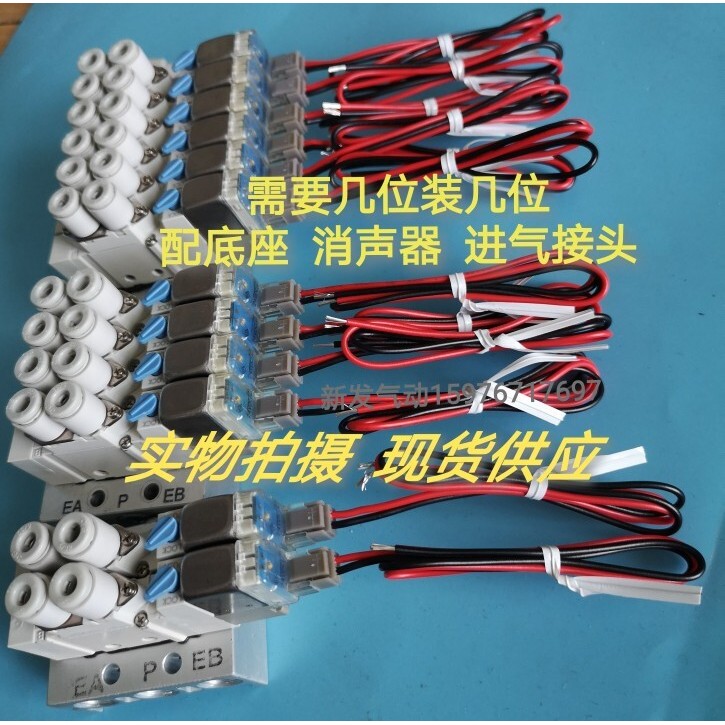 SMC Solenoid วาล์ว SY3120-5LZD/LZ-C4/C6/M5 Multi-ตําแหน่งวาล์วชุดวาล์ว Island คอนเทนเนอร์วาล์วฐานวาล