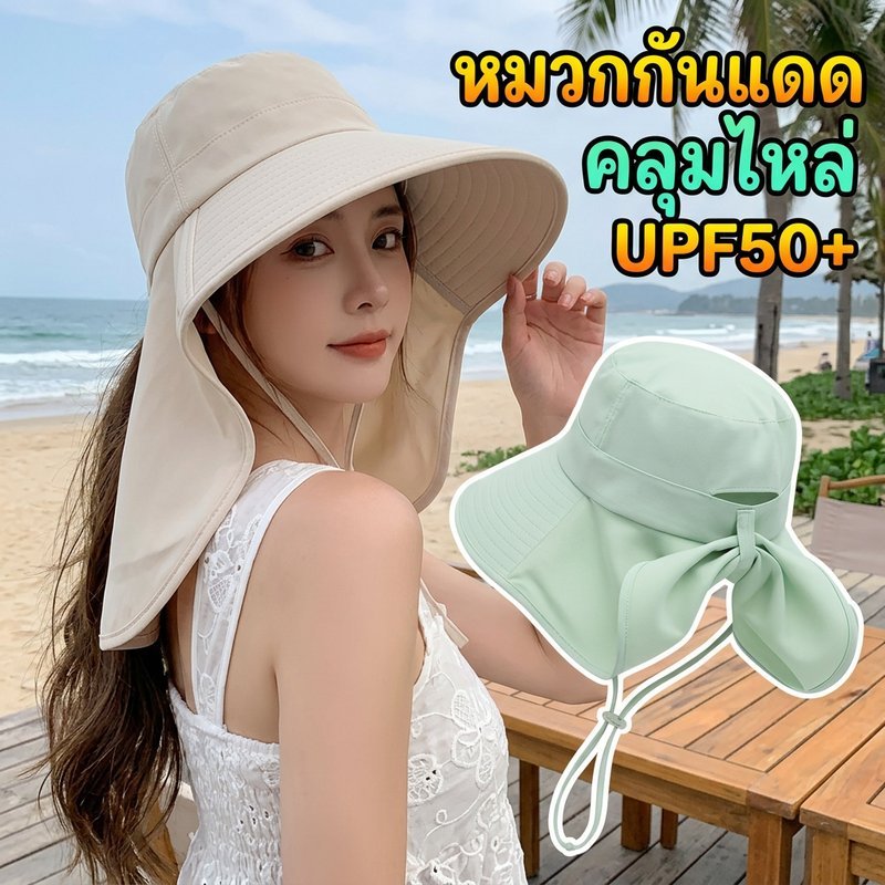 หมวกบักเก็ตกันแดด ปีกกว้าง ผ้าโพลีเอสเตอร์ แห้งเร็ว กันน้ำ ระบายอากาศ พับได้ เดินป่า ตกปลา