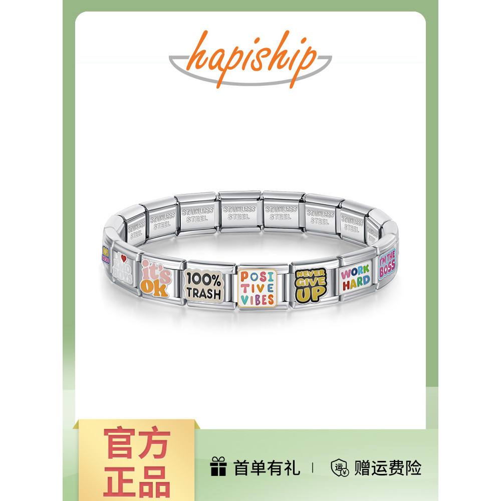 italian charm bracelet แท้ italian charm bracelet Hapiship Italian Module Bracelet Original Letter S