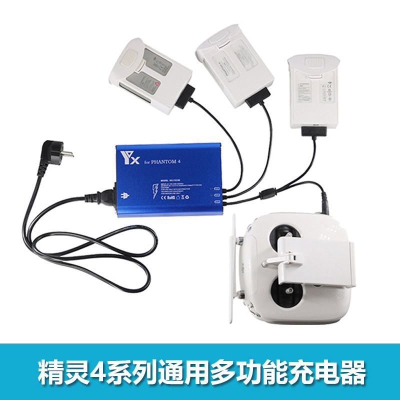เหมาะสําหรับ DJI DJI Phantom pro/advanced Fairy 4 Charger Battery Butler [dss]