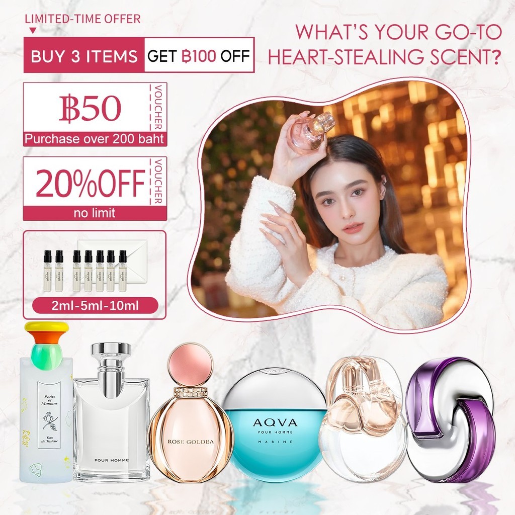 【พร้อมส่ง✈️】แท้💯% Petits et Mamans EDT & Pour Homme Marine EDT 2ml/5ml/10ml น้ําหอมผู้หญิง น้ำหอมผู้ชาย