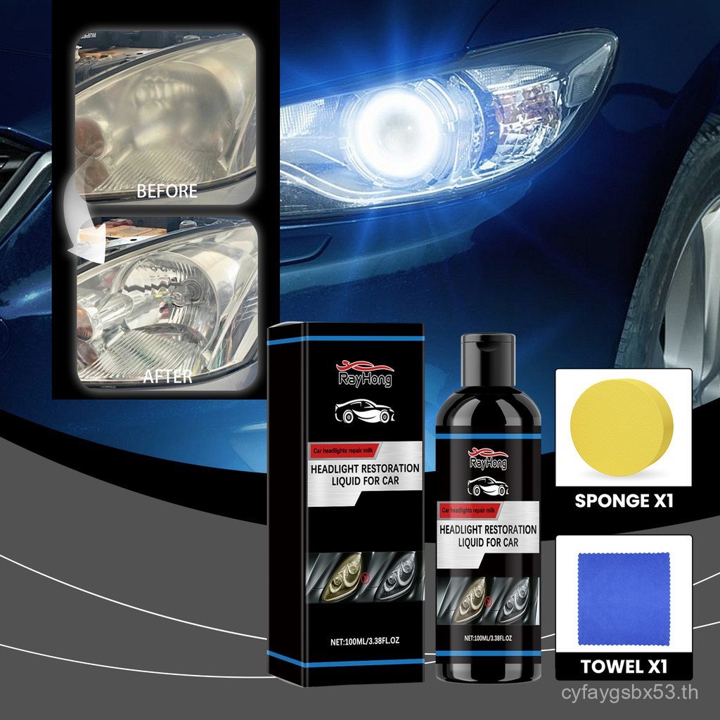 Rayhong Car headlight repair fluid Car headlight scratch and yellowing cleaning, coating, polishing,