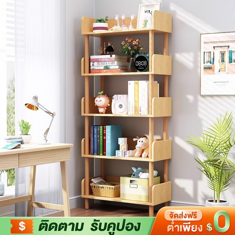 YYM ชั้นวางหนังสือ ชั้นวางของ ทำจากไม้ มีรั้วกั้น สามารถรับน้ำหนักได้ 100 กิโลกรัม ติดตั้งง่าย books