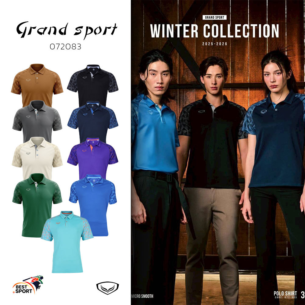 ส่งฟรีไม่มีไม้!! GRAND SPORT เสื้อโปโล รหัส 072083 แท้100%