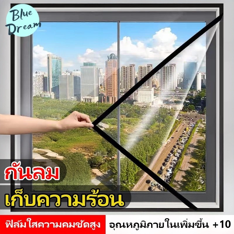ม่าน กั้นแอร์PVC แถบซีลหน้าต่าง ฟิล์มกรองแสง กันลม กันน้ำ ฟิล์มฉนวนกันความร้อน ฟิล์มกรองแสง ใช้ซ้ําได้ มีกาวในตัว สองชั้