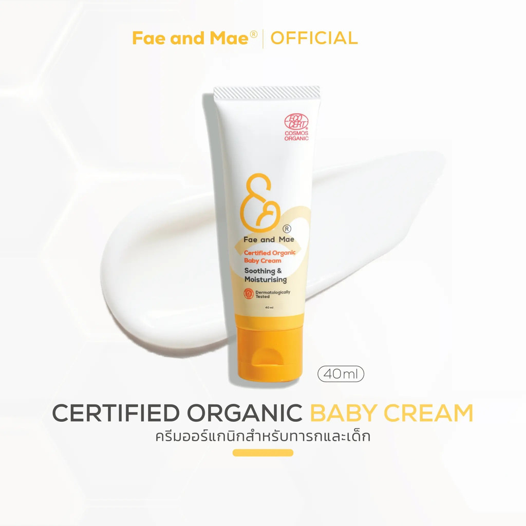 Fae and Mae เฟ แอนด์ เม Certified Organic Baby Cream 40ml ครีมออร์แกนิก เด็ก ทาหน้า ลำตัว ผิวเนียนใส