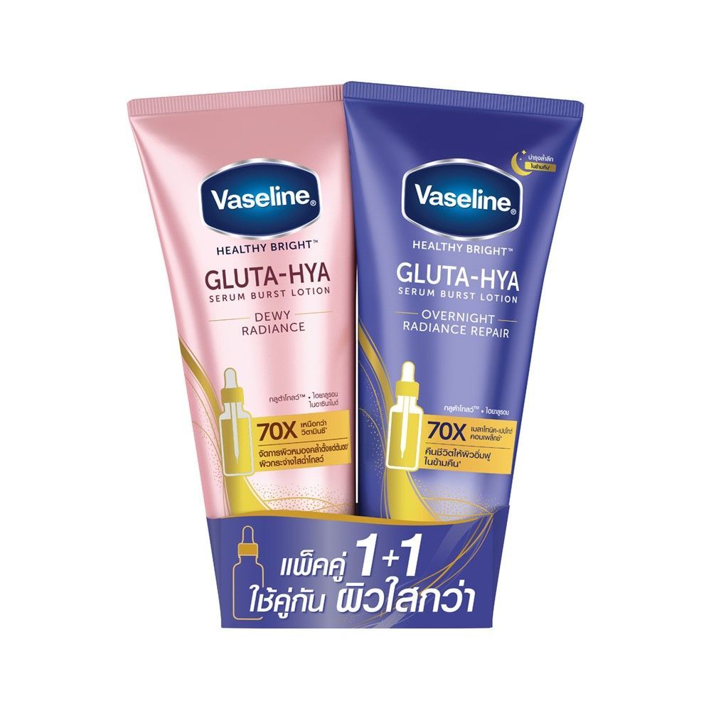 [สินค้าส่งด่วน] วาสลีน โลชั่น กลูต้า ไฮยา ดิวอี้+โอเวอร์ไนท์ 290มล.แพ็ค1+1 VASELINE LOTION GLUTA HYA DEWY+OVERNIGHT