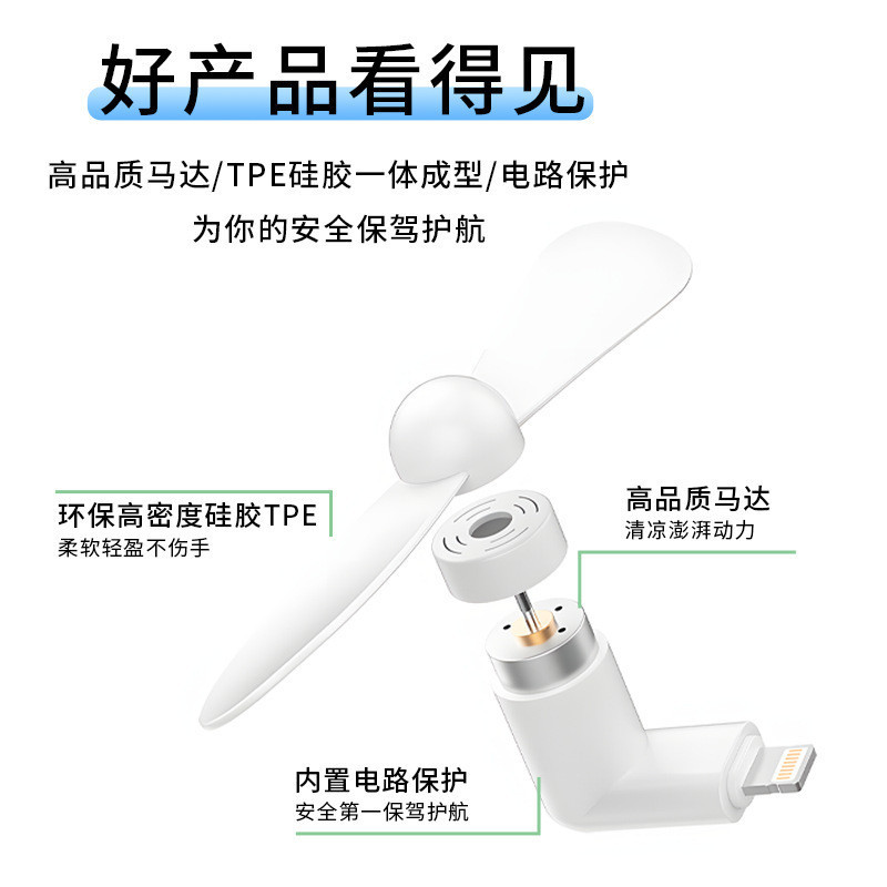 พร้อมสต็อก Mini USB Phone Fan Portable OTG Fan สําหรับ iPhone / Type-C / Micro USB โทรศัพท์ Android 