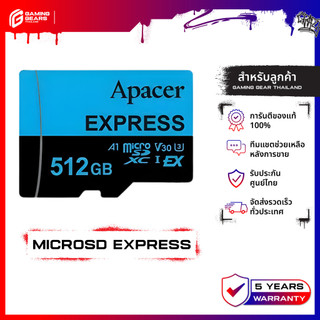 APACER MicroSD Express Card 512GB Up to R810/W700 MB/s (เมมโมรี่การ์ด) with Nintendo Switch 2