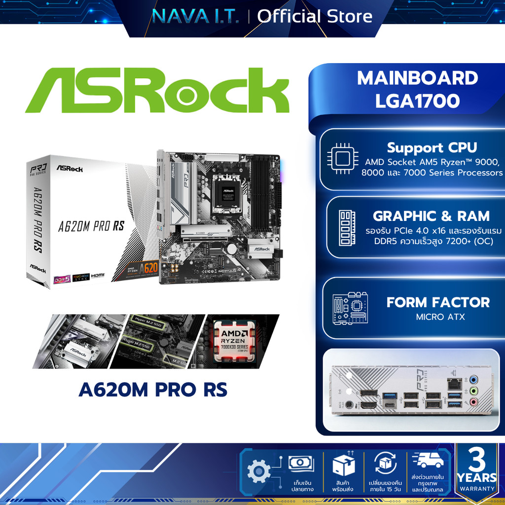 ASROCK Mainboard A620M PRO RS DDR5