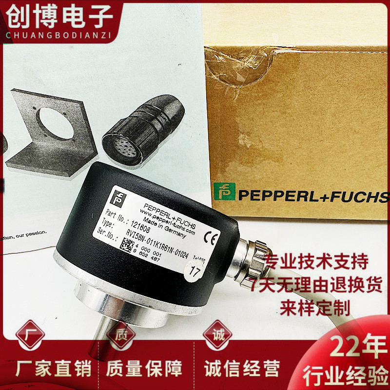 RVI58N-011K1R61N-00100 Photoelectric Encoder 00360-00000-01000-01024 4096