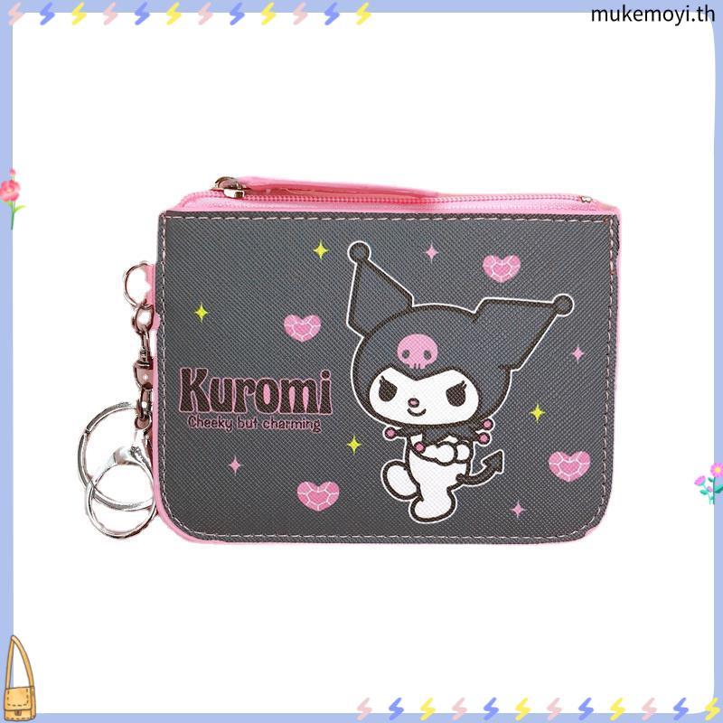 Sanrio Kuromi Ezlink Card Pass Holder กระเป๋าใส่เหรียญ Key Ring