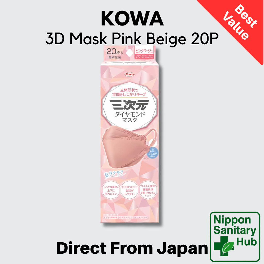 3D Diamond Mask Disposable Face Mask Pink Beige 20P Japan