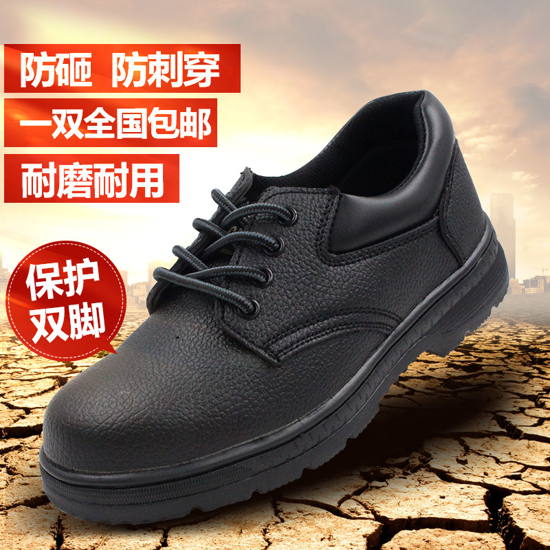Butai รองเท้าป้องกันแรงงานรองเท้านิรภัย Steel Toe Anti-smashing Oil-Resistant Acid-Alkali-Resistant 