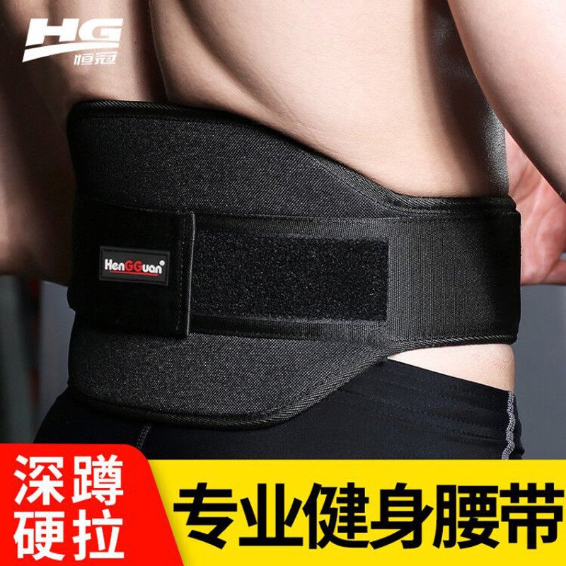 Deadlift Belt Squat Mens Sports Professional Weightlifting Gym Belt Body Power Belt