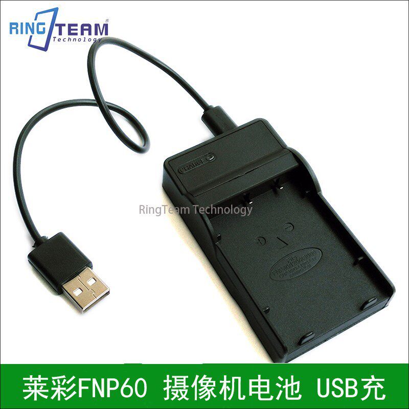 เหมาะสําหรับ Laicai FNP60 DVH-595II HD-A79 M6 Q2 Q7 แบตเตอรี่กล้องเครื่องชาร์จ USB
