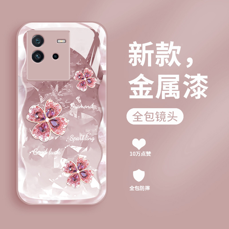 เหมาะสําหรับ vivot1 เคสโทรศัพท์สไตล์ใหม่ Liquid Glass Hard Shell T1X ที่ไม่ซ้ํากัน Creative Four-lea