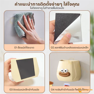 LAKOE กล่องแม่เหล็กเก็บของ ที่ใส่ปากกา รสชาติ ชั้นวางติดผนังโลหะ อเนกประสงค์ กล่องติดตู้เย็น