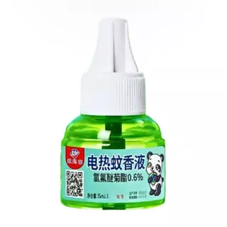 ตะแกรงใส่ยากันยุง ที่ใส่ยากันยุง พร้อมส่ง #800