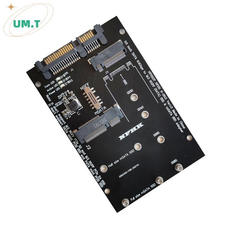 UM.T M.2 NGFF MSATA SSD ถึง 2.5 SATA 3.0 อะแดปเตอร์ 2 ใน 1 การ์ดแปลงสําหรับแล็ปท็อปพีซี