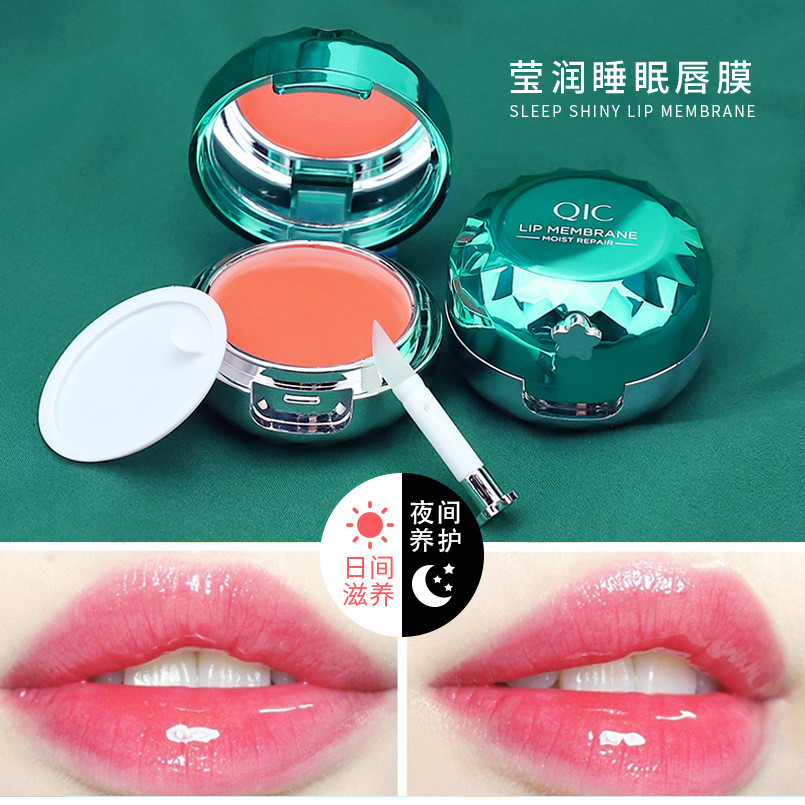 [คลังสินค้าพร้อม] QIC Lip Mask Lip Balm Moisturizing Men Women Care Lip Care Anti-Dry Fade Lip Lines