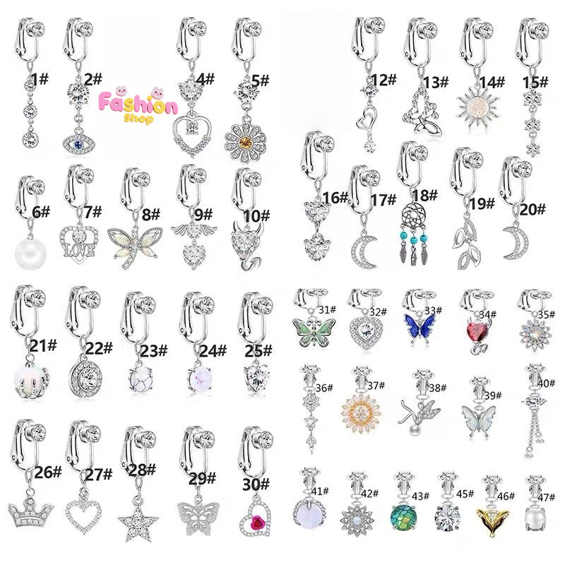 Fashion ปุ่มแหวนแฟชั่นสำหรับผู้หญิง จิวสะดือ Belly หนีบ+เจาะได้ faux belly button ring Y2K ส่งไวจากไทย COD