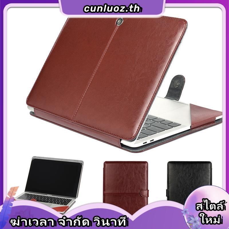 เคสกระเป๋าหนัง ใส่แล็ปท็อป สําหรับ Macbook Pro 13 นิ้ว 15 นิ้ว 16 นิ้ว (M1, 2020) (M2, 2022) A2338 A