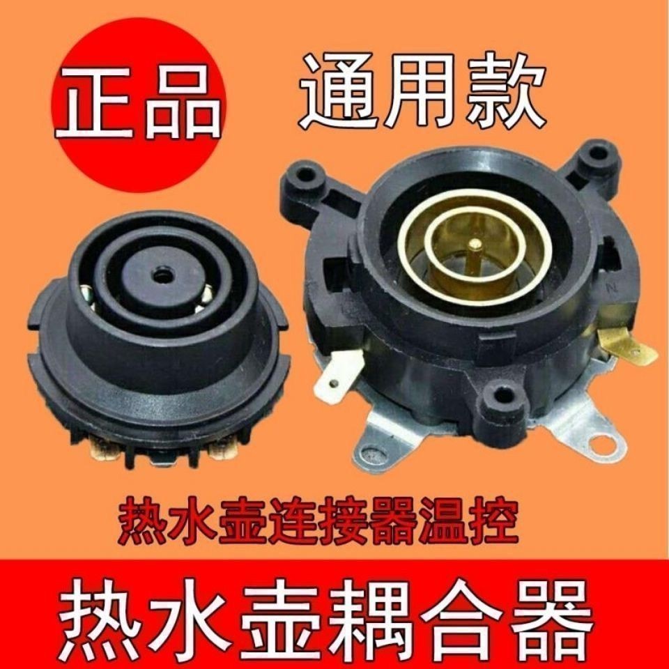 Malida hemispheric สามเหลี่ยม Oaks กาต้มน้ําอุปกรณ์เสริมฐาน con สามเหลี่ยม Oaks ขวดน้ําอุปกรณ์เสริมฐ