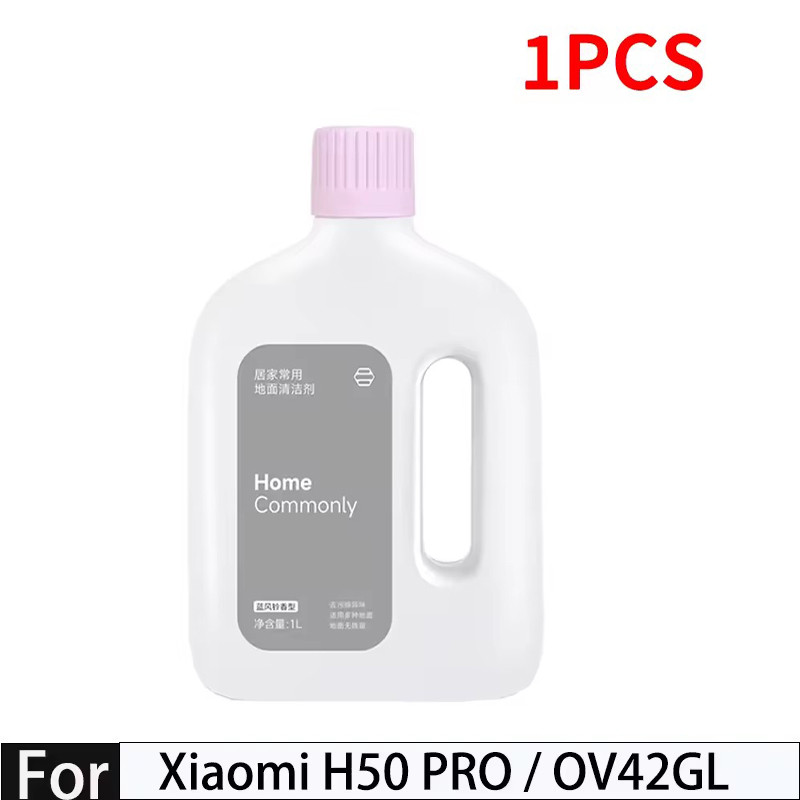 Xiaomi Robot Vacuum H50 Pro / OV42GL น้ํายาทําความสะอาดพื้นพิเศษ 1L