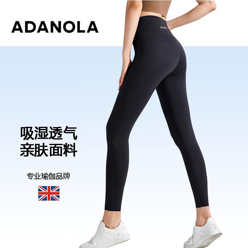 อังกฤษ Adanola.eu กางเกงโยคะผู้หญิง Nude กางเกงออกกําลังกายกางเกงเลกกิ้งเอวสูงสวมใส่ด้านนอกกางเกงกีฬ