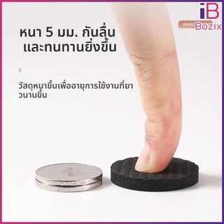 Bozix แผ่นรองขาโต๊ะและเก้าอี้ ป้องกันการลื่นและลดเสียงรบกวน ผลิตจากวัสดุ EVA ช่วยปกป้องพื้นได้อย่างมีประสิทธิภาพ