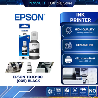 EPSON 005 สีดำ T03Q100 BK 120ml C13T03Q100