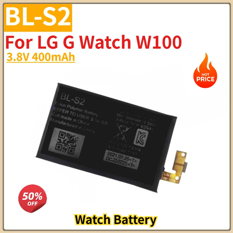คุณภาพสูง BL-S2 แบตเตอรี่ 3.8V 400mAh สําหรับ LG G นาฬิกา W100 ยี่ห้อใหม่เปลี่ยนแบตเตอรี่