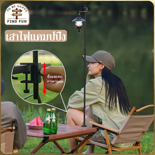 COD เสาไฟแคมป์ปิ้ง ขาตั้งโคมไฟ แบบพกพา ถอดออกได้ สําหรับตั้งแคมป์ เดินป่า(1 ตะขอ)