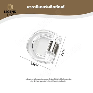 กางเกงขายาวและสั้น Anti-mopping Fixing Artifact คลิปกางเกงที่มองไม่เห็นและ Traceless